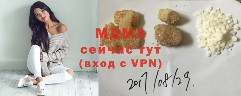 МДМА crystal Баксан